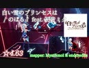【ビートセイバー】白い雪のプリンセスは - のぼる↑ feat. 初音ミク (Expert ranked ☆4.63)【A】