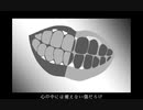 「オルターエゴ - Alter ego」Taketo feat.初音ミク＆巡音ルカ