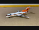 Star Jets CLASSIC AIRLINER LIBRARY  B727-100 Hapag-Lloyd スタージェッツ　クラシックエアライナーライブラリー　ハパックロイド　1/500