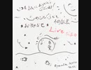 お知らせ≪明日6月14日（水）11時より心のこと何でもLive相談会を開催いたします♪≫