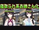 【天使】#69　服装と髪型で印象がガラッと変わったカクア【天使☆騒々 RE-BOOT!】
