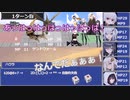 【SW2.0】ゴダール藩領突破　その3【カルゾラルの魔動天使】