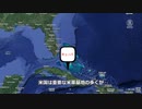 キューバ危機の再来か　中国が監視基地を設置