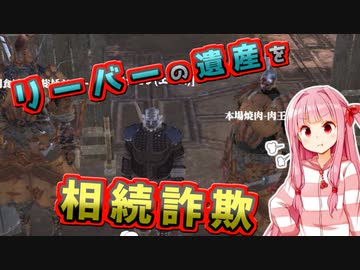 世界を支配するで！# 22【kenshi / ボイスロイド実況】