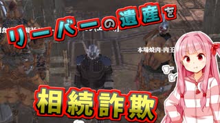 世界を支配するで！# 22【kenshi / ボイスロイド実況】