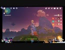 ⌘プレイアーカイブ⌘ 原神 その91