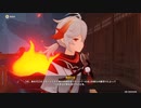 原神　初見プレイ3　その92