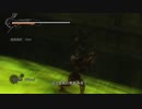 X360｜忍者龍劍伝3：刀鋒邊緣｜困難｜第四天 (22)