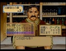 エリーのアトリエ実況プレイpart13