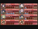 【字幕有】異界超越と刻詠の託宣 -EX1- 超難【城プロRE 平均Lv95.5】