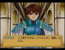 エリーのアトリエ実況プレイpart14