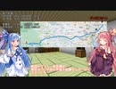 【VCB】琴葉バーチャルキャノンボール2023 東京→神奈川→山梨編