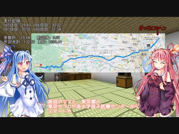 【VCB】琴葉バーチャルキャノンボール2023 東京→神奈川→山梨編