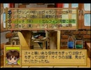 エリーのアトリエ実況プレイpart15