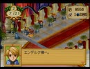 エリーのアトリエ実況プレイpart16