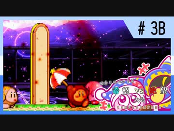 【MUGEN】旧章リスペクトⅡ 希望vs絶望大会 - その最果ては希望か絶望か - 【part3後編】