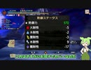 【MHサンブレイク】#196 対策装備用意すりゃ勝てるだろ！ガハハ！【ほぼ1分モンハン実況】