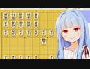 駒落ちない上に相手の方が手得してる状態で勝つぞお！【ズルはしてる】