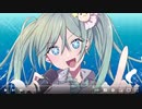 初音ミクで君は完璧で究極のゲッター