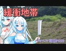 2023年6月13日　農作業日誌P659　とっても暑い中での草管理作業で隣接地との緩衝地帯を作る