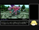 【ゆっくり実況】バトルスピリッツ輝石の覇者　ストーリークリア　part5/7【RTA】