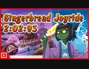 【ハッピーニューイヤー！】CTR:NF Gingerbread Joyride/ジングルクッキーロード 2:02:93【イヤッホオオオオオウ！】