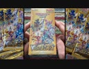にわかポケモンカードＢＯＸ開封動画２【VSTARユニバース】