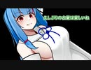 【Midnight Ghost Hunt】いたずら幽霊葵ちゃん　りたーんず！