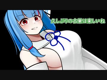 【Midnight Ghost Hunt】いたずら幽霊葵ちゃん　りたーんず！