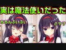 【生徒会長】#100　主人公のやる気を底上げする詠唱【ハミダシクリエイティブ】