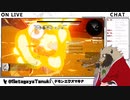 世界よこれがチェストエクスマキナだ