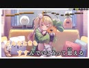 【ニコカラHD】みちしるべ【桃鈴ねね/ホロライブ5期生】【インスト版(ガイドメロディ付)】