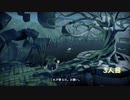 【Shady Part of Me】光も影も、恐れずに進め 3人目【ゲーム実況】