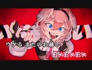 【ニコカラHD】ばかばっか【鷹嶺ルイ/ホロライブ6期生】【On vocal】