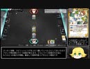 【ゆっくり実況】バトルスピリッツ輝石の覇者　ストーリークリア　part6/7【RTA】