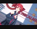 【重音テトSV】シネマ【MMD+Synthesizer V】