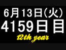 【1日1実績】明るい記憶　#10【Xbox360/XboxOne】