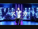 【日本一映えるスタジオを目指して】ロクデナシ - スピカ 踊ってみた【オリジナル振付】