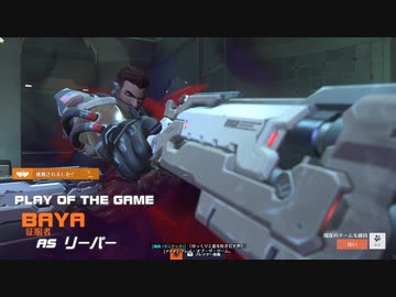 【Overwatch2】デスブロッサムクリップ集#1