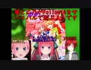 【ゆっくり実況プレイ】翼と二乃がFallout4をサバイバルで遊ぶようです5