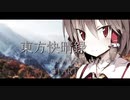 快晴の山～Kyoumo Iitenki