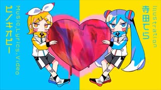 ねぇねぇねぇ 歌ってみた verミモザ×天愛りめる