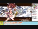 【城プロＲＥ】異界超越と刻詠の託宣　－ＥＸ１－　戦功攻略【ボイロ解説】★５～７＋自由枠２　※入手性重視