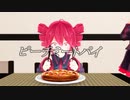 【重音テトSV】ピーチミートパイ【カバー】