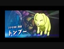 【実況】周りを巻き込んでドラゴンクエストトレジャーズをやってみた。Part2