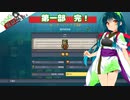 【The Escapists 2】ずん子、脱獄するってよ＃３