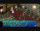 ポポロクロイス物語Ⅱをてけてけ実況 part2