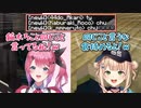 【Minecraft】お互いに全く同じチャットをして恥ずかしがる倉持めるとと鏑木ろこ【にじさんじ切り抜き】
