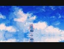 【初音ミク】ヒロイン (cover)