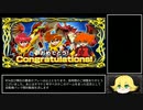 【ゆっくり実況】バトルスピリッツ輝石の覇者　ストーリークリア　part7/7【RTA】